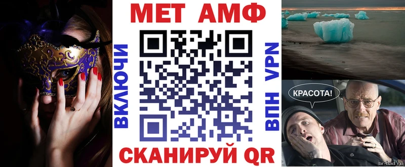Amphetamine VHQ  Спасск-Рязанский 