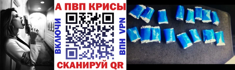 А ПВП мука Спасск-Рязанский