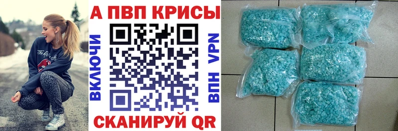 kraken зеркало  Спасск-Рязанский  Альфа ПВП мука 