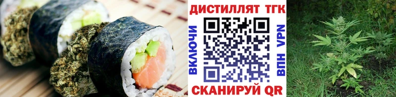 купить  цена  Спасск-Рязанский  Cannafood марихуана 