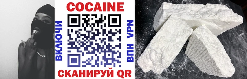 купить закладку  Спасск-Рязанский  КОКАИН 99% 