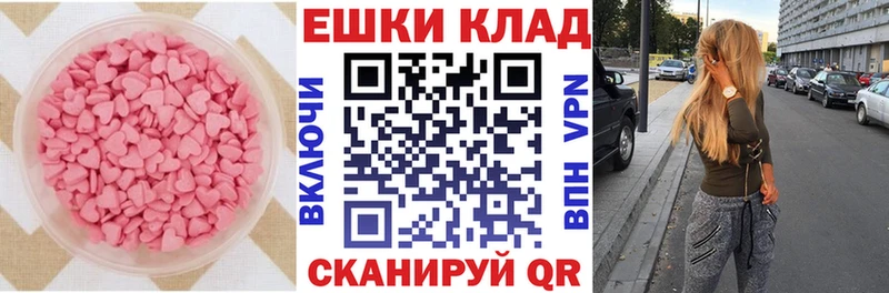 Экстази диски  Спасск-Рязанский 
