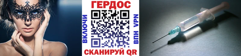 купить   Спасск-Рязанский  ГЕРОИН хмурый 