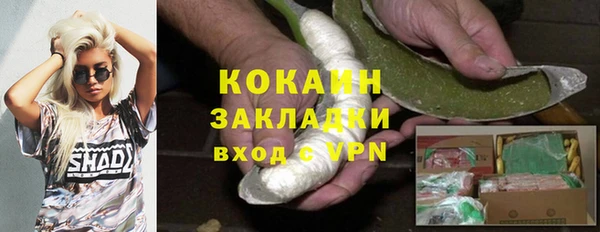 гашик Армянск