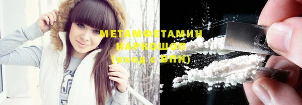 молекула духа Аркадак