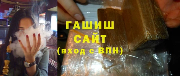 jwh Арсеньев