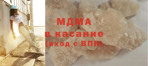 молекула духа Аркадак