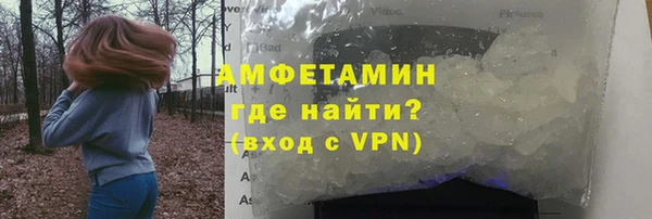 гашик Армянск