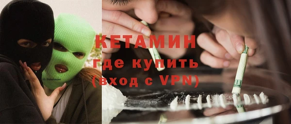 молекула духа Аркадак
