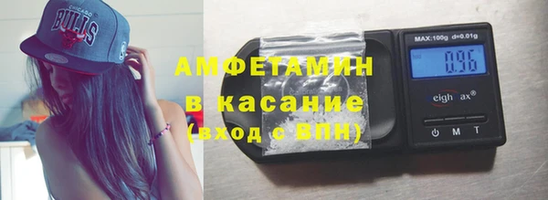 молекула духа Аркадак