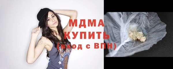 гашик Армянск