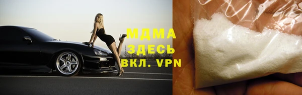 гашик Армянск