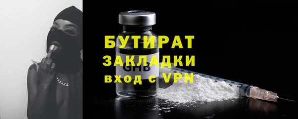 jwh Арсеньев