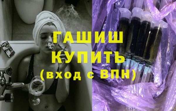 молекула духа Аркадак