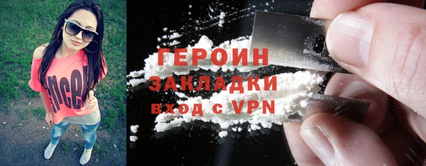 гашик Армянск