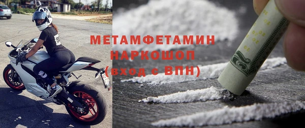 молекула духа Аркадак
