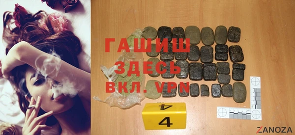 сатива Вязники