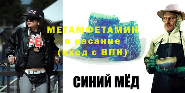 гашик Армянск
