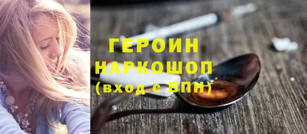 гашик Армянск