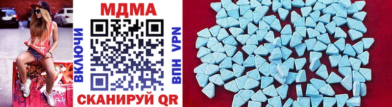 MDMA молли  продажа наркотиков  Спасск-Рязанский 
