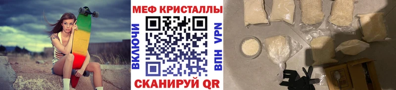 МЕФ VHQ  Спасск-Рязанский 