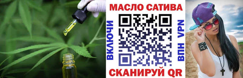 Дистиллят ТГК THC oil  Спасск-Рязанский 