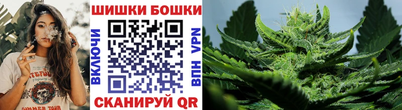Бошки марихуана Bruce Banner Спасск-Рязанский